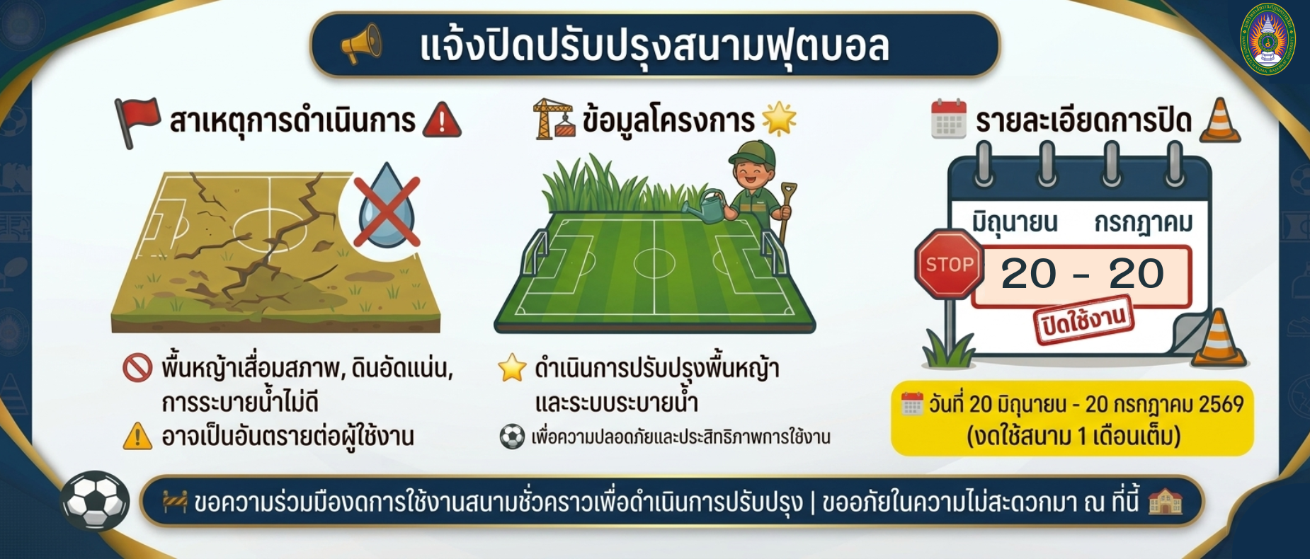 banner slide